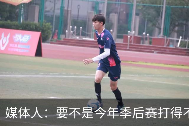 媒体人：要不是今年季后赛打得不太好 托哈拿到的合同还会更大