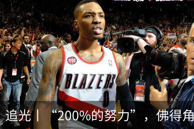 追光丨“200%的努力”，佛得角昂首离开